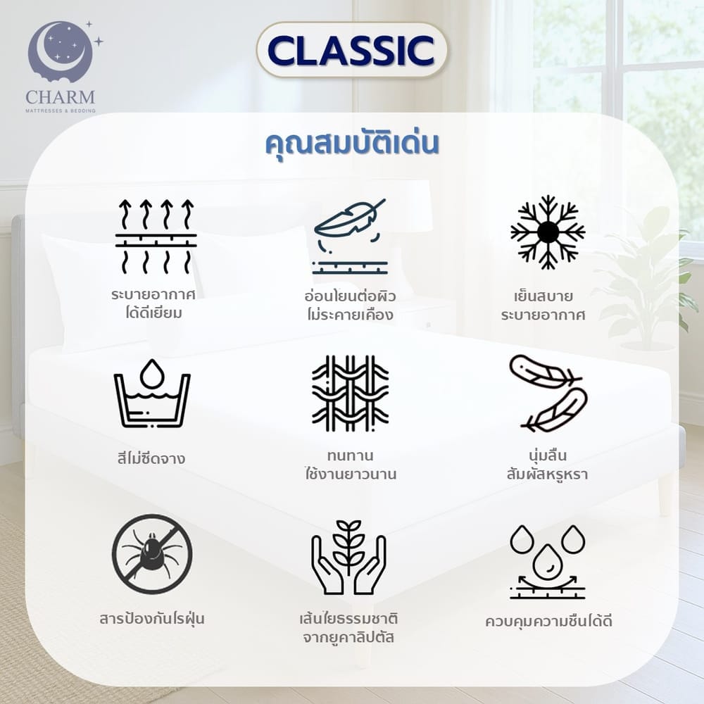 ชุดผ้าปูที่นอน 6ฟุต 5 ชิ้น CHARM รุ่น คลาสสิค DARK GREY ไม่รวมผ้านวมZ